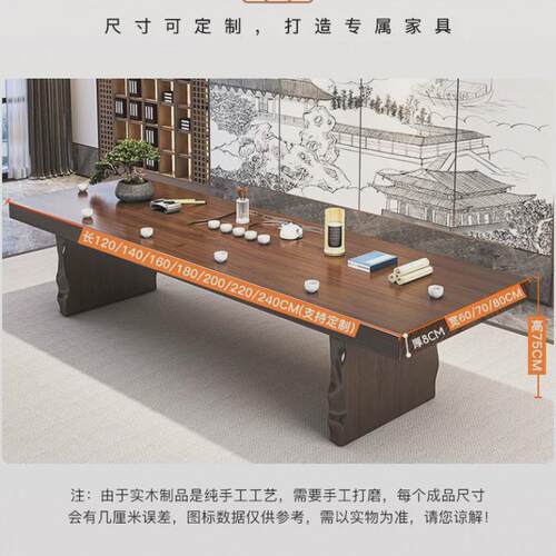 原木茶桌椅组合办公室现代简约功夫茶台喝家居禅意新中式一体茶桌