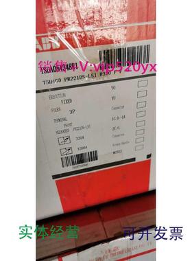 供应ABB塑壳断路器T5H400.PR221DS-LSI.R320.F.F.3P