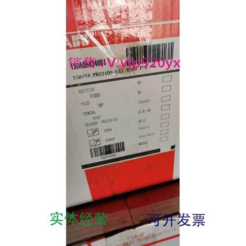 供应ABB塑壳断路器T5H400.PR221DS-LSI.R320.F.F.3P