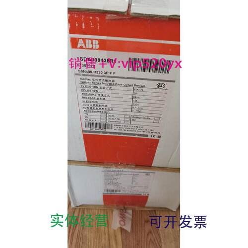 供应ABB塑壳断路器S5N400.R320.3PFF,1SDA038438R1,61302870