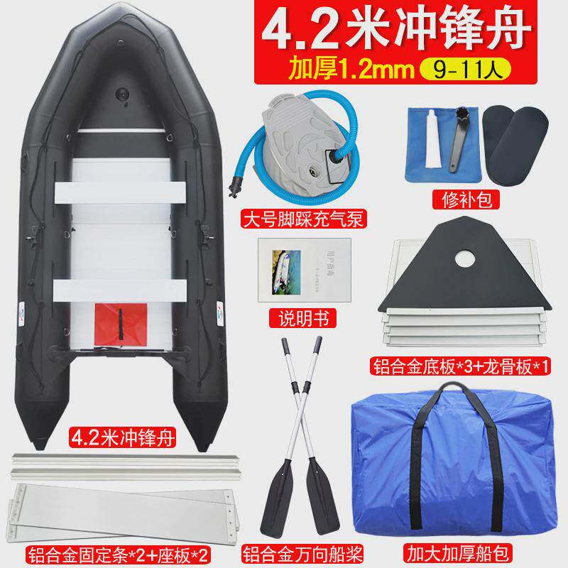 海钓橡皮艇加厚铝合金底黑金刚冲锋舟耐磨矶钓艇路亚充气垂钓鱼船