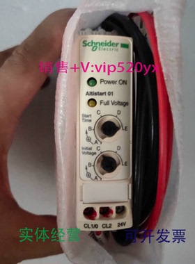 现货供应施耐德控制器模块ATS01N106FT现货议价