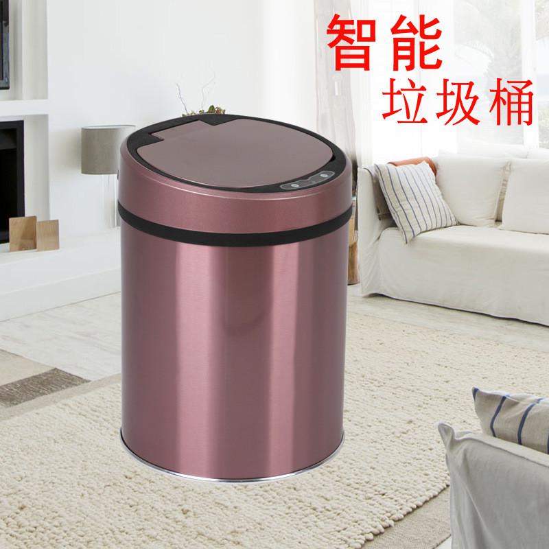 不锈钢感应垃圾桶家用客厅卫生间商用创意自动智能电动厕所垃圾筒