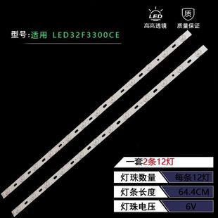 适用康佳LED32F3300CE led32f3300c灯条12灯液晶电视LED背光