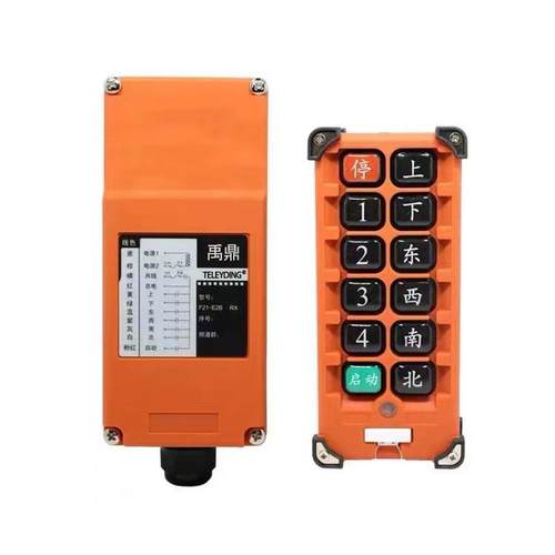 行车遥控器F21-E2B-8遥控器无线工业遥控器天车禹鼎MD起重机
