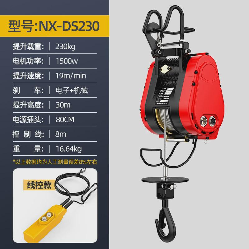 小金刚便携式电动葫芦220v小型吊机微型升降提升机家用空调起重机