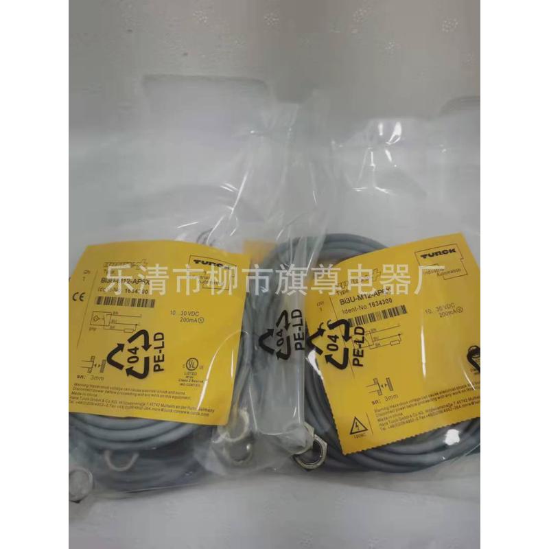 接近开关销售bi15-m30-an6x电感式