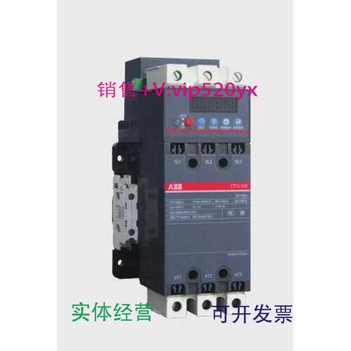 现货供应ABB控制与保护开关CPX1.2-44电流整定范围0.8-1.2A