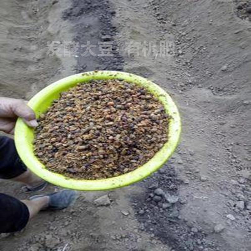 肥料发酵大豆有机肥土壤改良剂生物菌肥腐熟发酵大豆肥大豆发酵