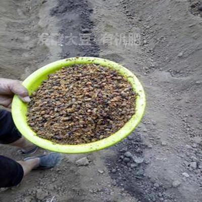 肥料发酵大豆有机肥土壤改良剂生物菌肥腐熟发酵大豆肥大豆发酵