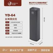 商用立式 烟灰柱室外室内酒店走廊电梯口大堂灭烟桶不锈钢垃圾桶