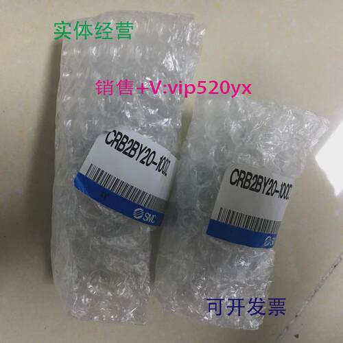 现货供应全新SMC气缸CRB2BY20-100DZ现货