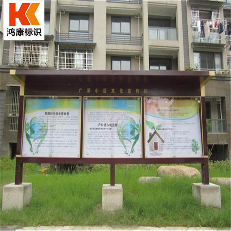 加工定制橱窗公告栏校园户外广告牌展示架挂墙小区宣传栏公示栏