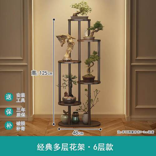 实木花架北欧轻奢风多肉绿萝植物落地式靠墙室外花台花盆客厅架子