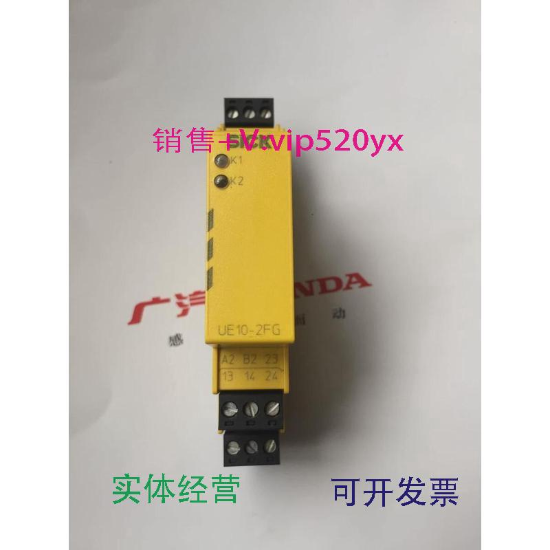 现货供应施克SICK安全继电器安全模块UE10-2FG3D0UE10-2FG3DO1043
