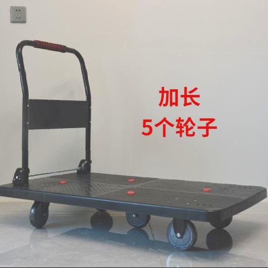 of9d折叠平板车推货车静音快递手拉车家用搬家小拖车拉拉货推车搬