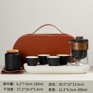 便携包收纳包一壶三杯快客杯泡茶杯定制logo 玻璃防烫旅行茶具套装