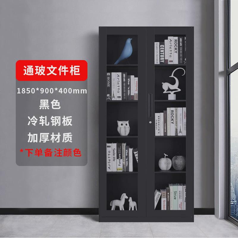 钢制文件柜办公铁皮柜档案室资料柜矮柜拆装纯白双色带锁储物柜