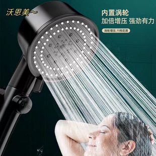 黑色花洒涡轮增压淋浴喷头家用热水器沐浴霸洗澡多功能沐雨头套装
