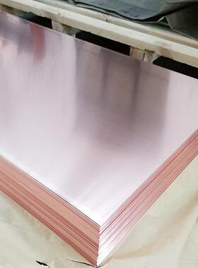 c1100t2紫铜现货板