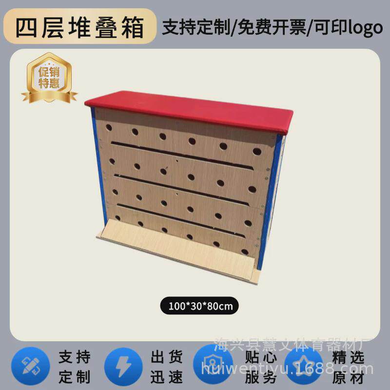 儿童跑酷训练器材障碍体适能九件幼儿园挡板套感统器材感统整套,玩具/童车/益智/积木/模型,感统训练器材/教学设备/攀爬架,淘宝优惠券,粉丝福利购,淘宝优惠卷