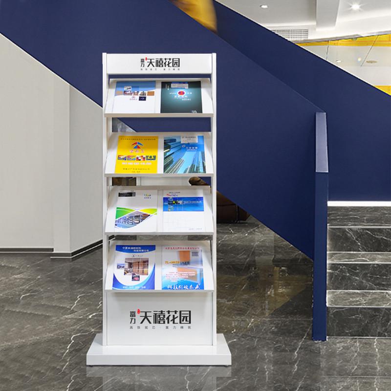 资料架落地展示架报刊架杂志架物业户型图展示架金属宣传册