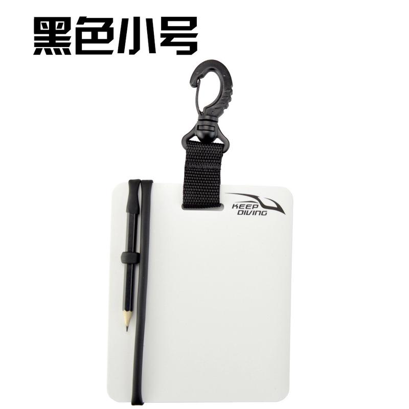 大号小号平板型水下写字板手写本记事板水下记录水肺潜水XZB-920