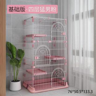 卷尾巴猫笼子猫别墅家用室内带厕所超大自由空间小型猫舍猫咪猫屋