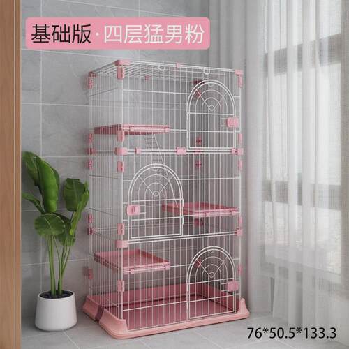 卷尾巴猫笼子猫别墅家用室内带厕所超大自由空间小型猫舍猫咪猫屋