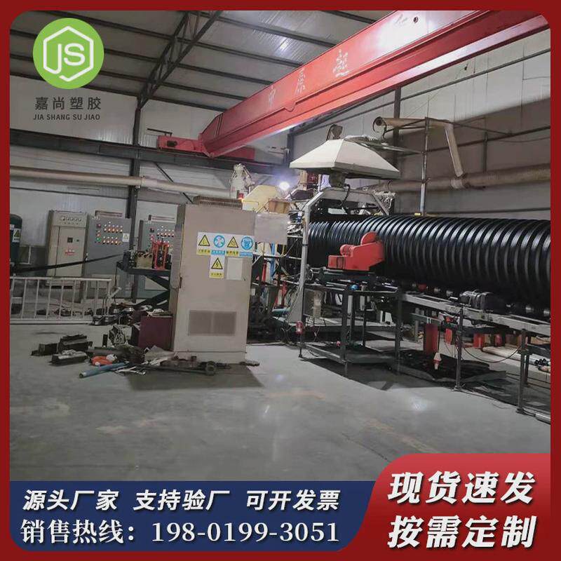 hdpe螺旋增强双壁钢带波纹管400塑料波纹管排水管排污钢带管