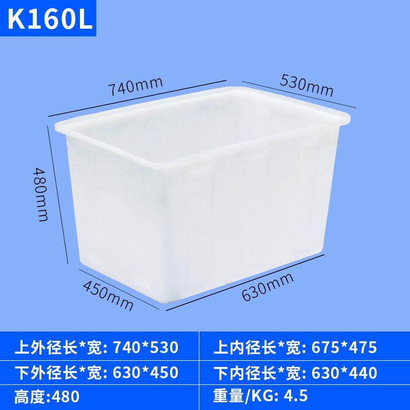 储水桶加厚牛筋水箱塑料卖长方形鱼养鱼水产养殖家用大容量塑直销,家庭/个人清洁工具,水桶,淘宝优惠券,粉丝福利购,淘宝优惠卷