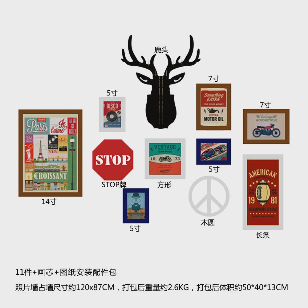 高分子_0071装饰画相片墙麋鹿复古组合相框鹿头换相片照片墙图片
