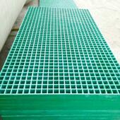 定制洗车房格栅地网市政道路网格板养殖场地格树池盖板玻璃钢格栅