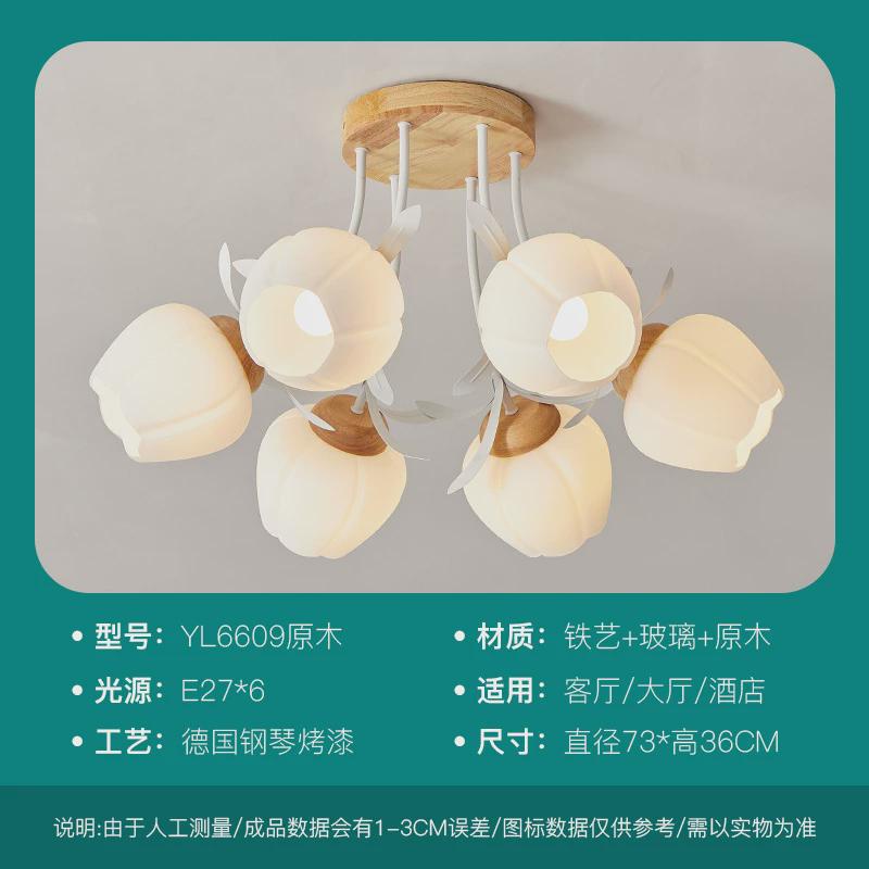 客厅吊灯北欧实木卧室灯创意铃兰花儿童房灯法式奶油风复古餐厅灯