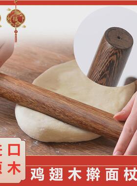 新家用两头尖商用 大号擀面棍实木擀面杖小号擀饺子皮双尖头面棍