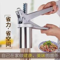 晉騰多面手小型手動(dòng)家用面條機(jī)不銹鋼饸饹床壓面機(jī)空心河撈面