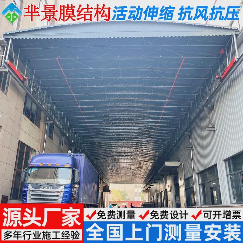 厂房通道移动伸缩雨蓬上海工厂仓库电动推拉篷过道自动活动雨棚