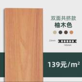 塑木地板户外露台圆孔木塑地板二代共挤防腐木地板庭院塑木板