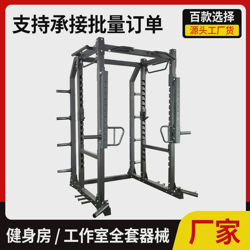 全架深蹲架多功能训练架高低拉组合深蹲架cf框卧推架健身器材