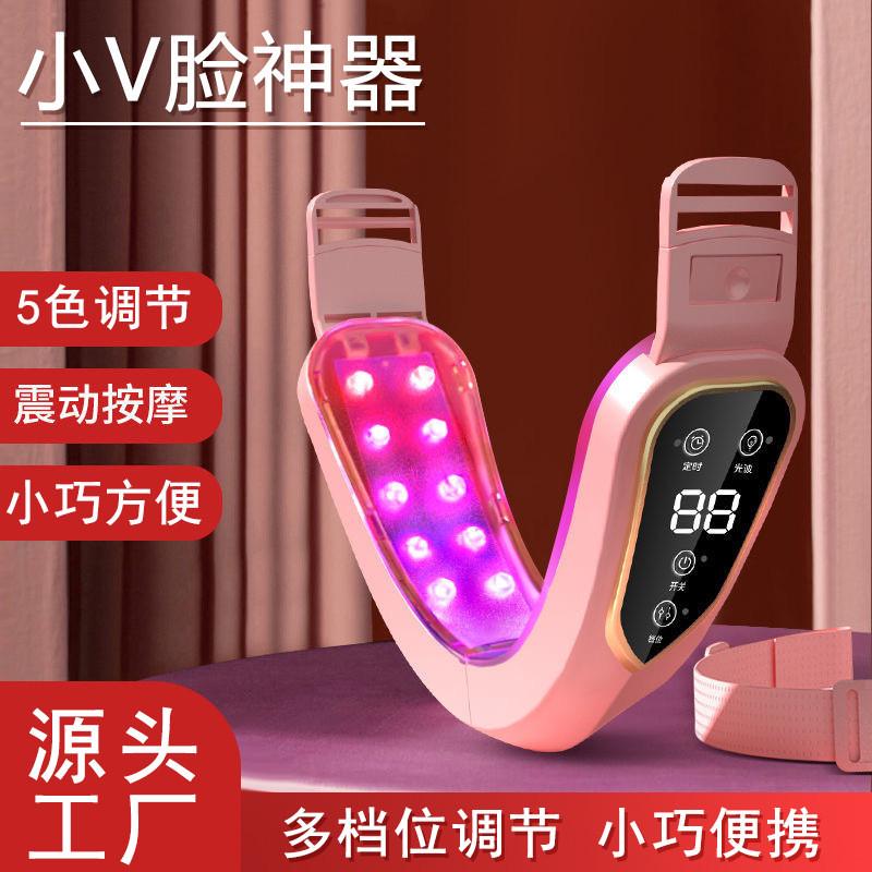 抖音V脸仪提拉紧致面罩小v脸绷带按摩器塑脸器面部绷带美容仪