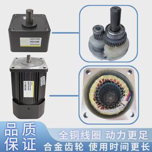 禾山调速电机220V可调变速单相交流小型齿轮减速马达低转速正反转