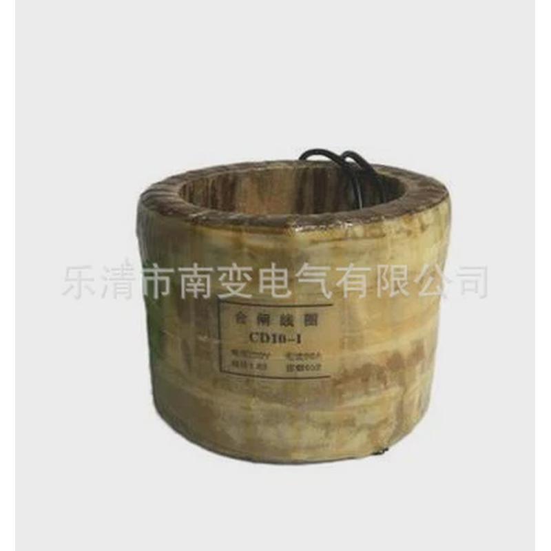 供应zn28-10型分闸线圈dc220v操作机构分合闸线圈全铜材质