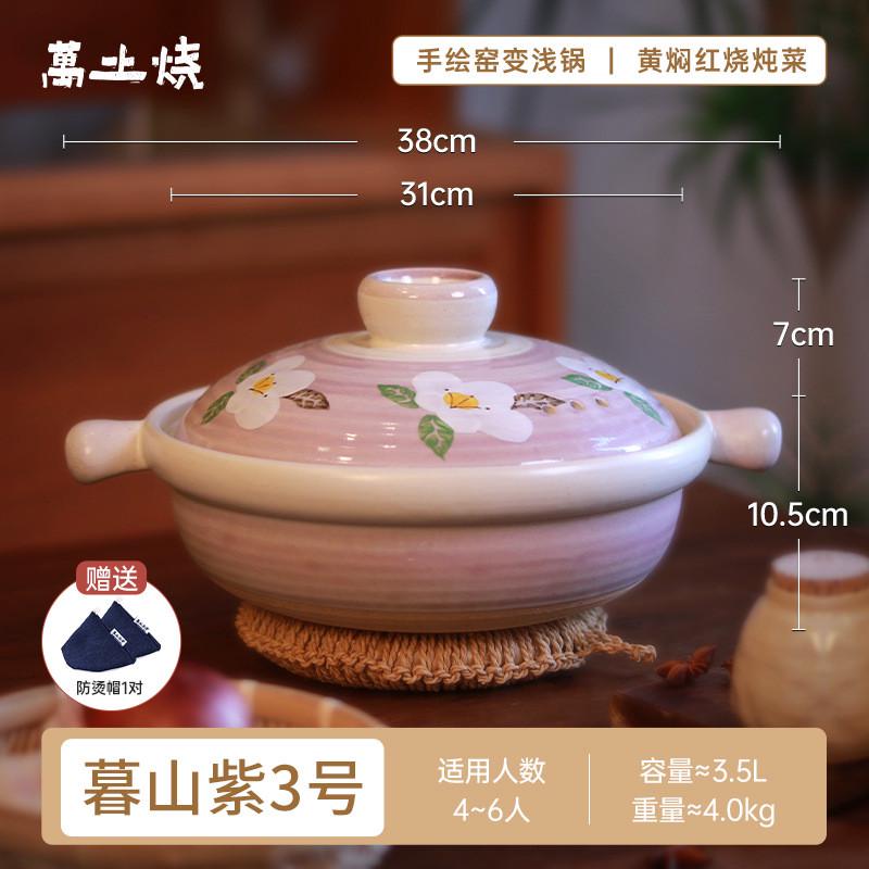 陶土锅家用做菜焖锅粗土砂锅煲仔饭干锅红烧耐高温沙锅新款
