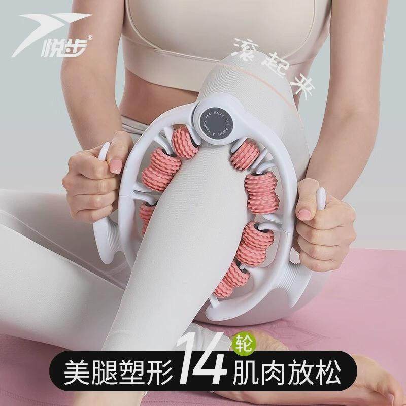 环形夹腿滚轮硅胶瘦小腿按摩器腿部肌肉消除瑜伽健身训练辅助器材