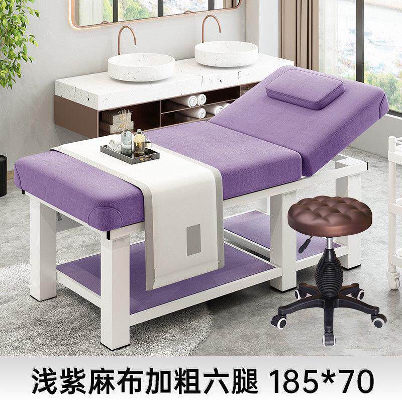 美容院专用美容床带胸洞推拿床家用按摩床理疗艾灸美睫折叠便携式