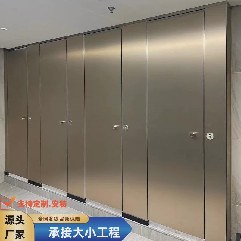 公共卫生间隔断板学校洗手间厕所PVC防潮防水板304不锈钢铝蜂窝板