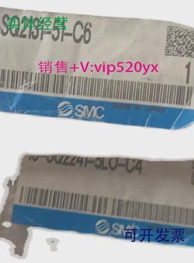 现货供应SMC全新SQ2131-51-C6现货供应