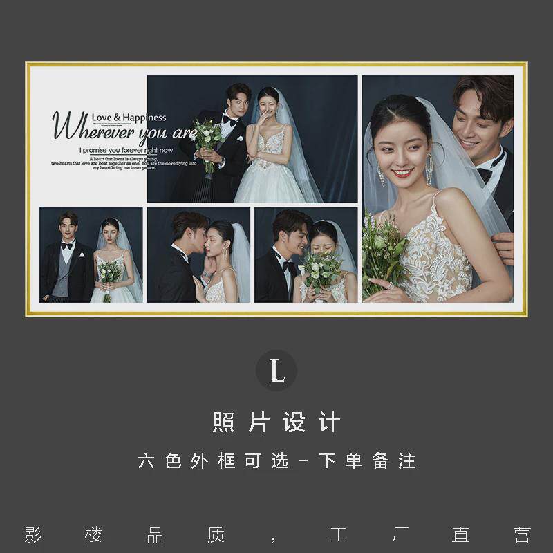 wbz7婚纱照放大相框挂墙横板定制结婚照全家福宝宝洗设计照片照
