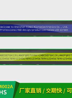 LCM4002A字符LCD液晶屏3.3V5V 蓝屏黄绿屏COB显示模块 ks0066驱动