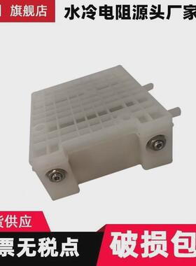 广东珠海水冷达平面清电阻lcr6000100r65r5%